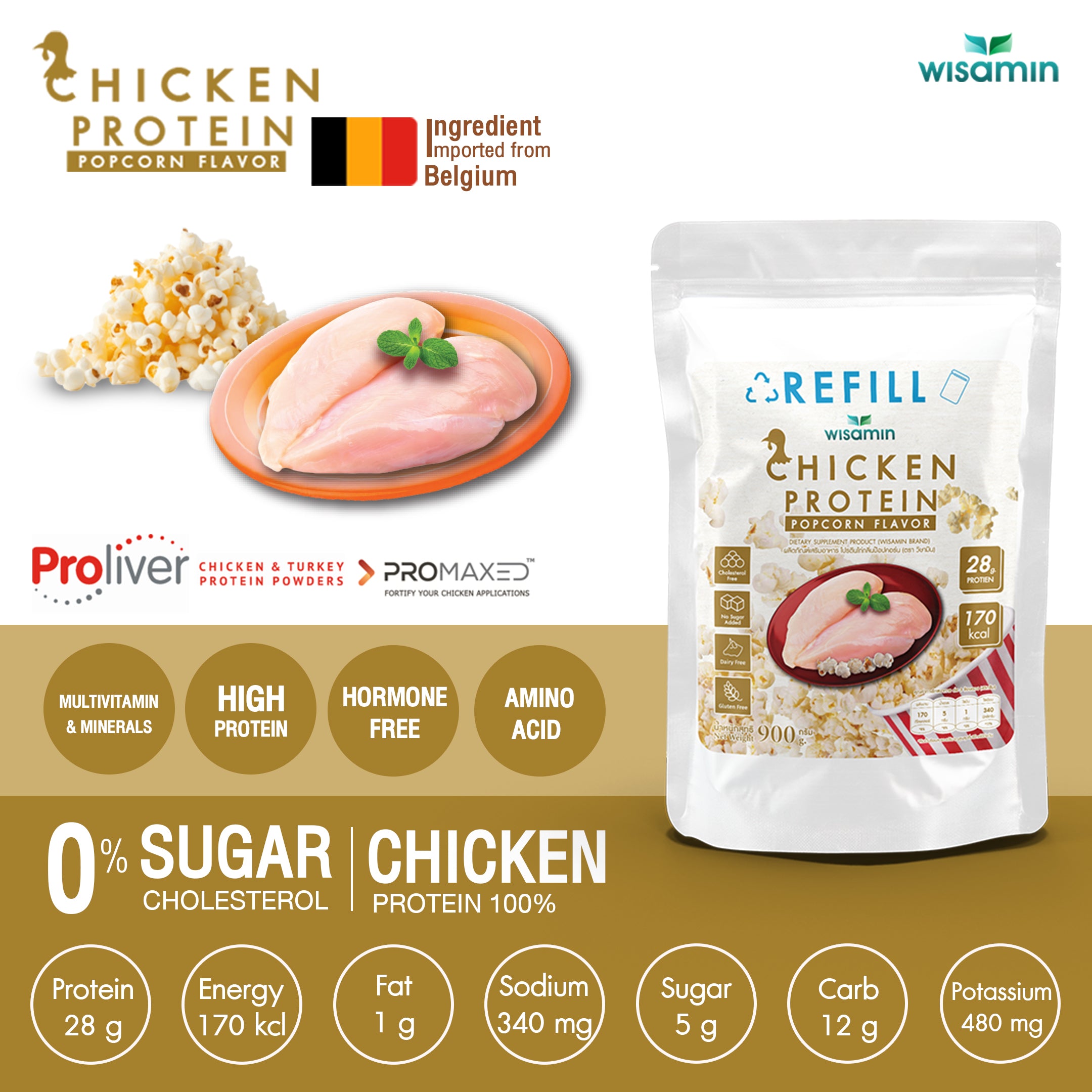 WISAMIN Hydrolyzed Chicken Protein  | Refill Pack | 900 g | 4 Flavors Available | Halal | Gluten-Free | Non-GMO