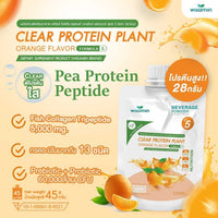 Clear Plant Protein Formula 5 | 45g Ready-to-Mix Sachet