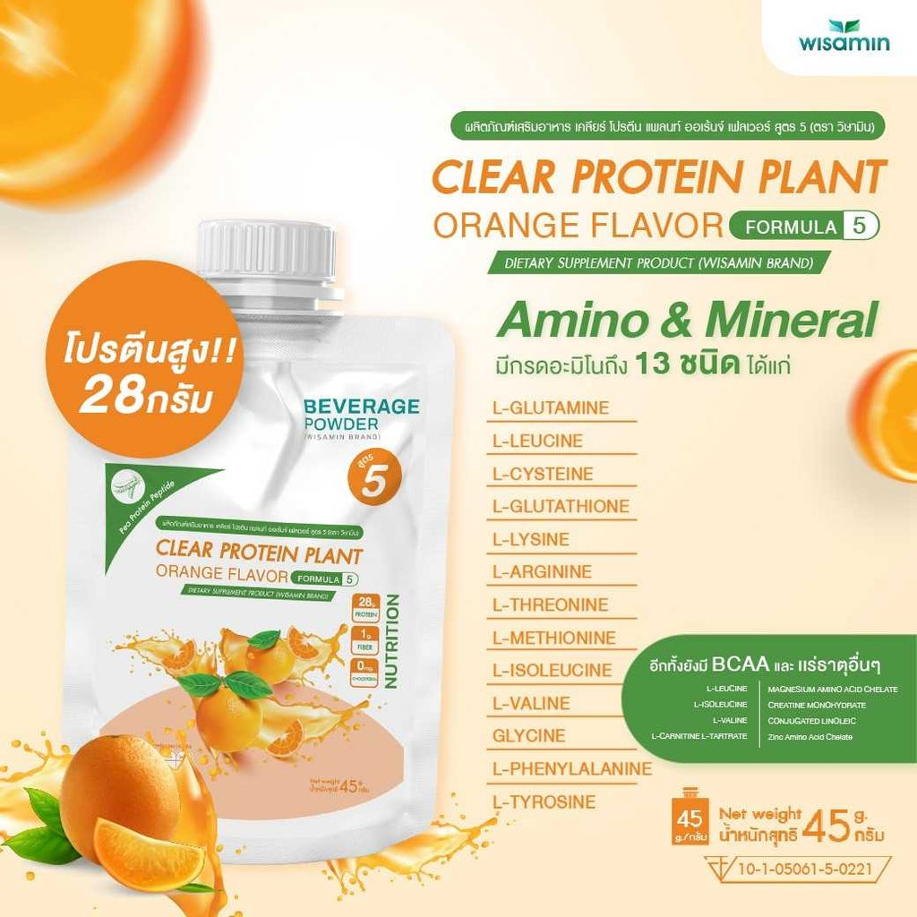 WISAMIN Clear Plant Protein Formula 5 | Available in 5 Flavors | 45g Ready-to-Mix Sachet | Halal | Gluten-Free | Non-GMO