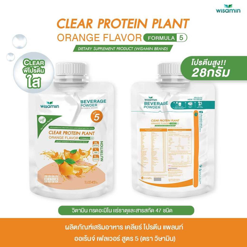 WISAMIN Clear Plant Protein Formula 5 | Available in 5 Flavors | 45g Ready-to-Mix Sachet | Halal | Gluten-Free | Non-GMO