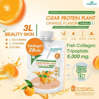 Clear Plant Protein Formula 5 | 45g Ready-to-Mix Sachet