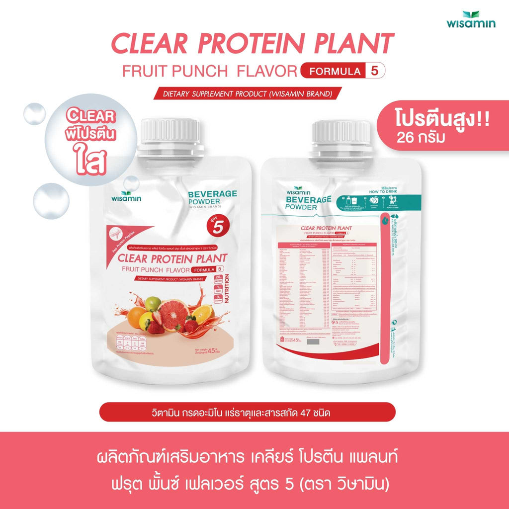 WISAMIN Clear Plant Protein Formula 5 | Available in 5 Flavors | 45g Ready-to-Mix Sachet | Halal | Gluten-Free | Non-GMO