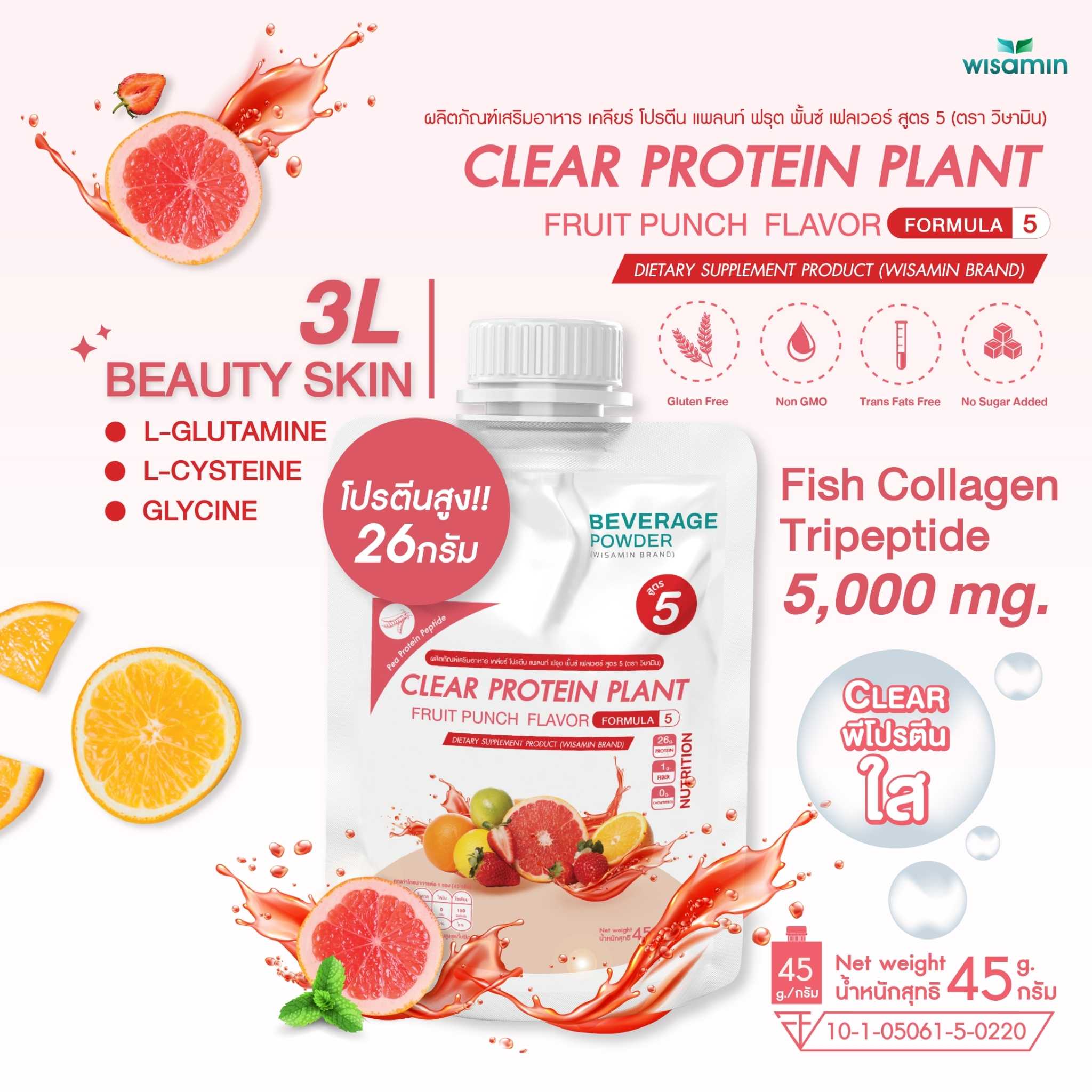 WISAMIN Clear Plant Protein Formula 5 | Available in 5 Flavors | 45g Ready-to-Mix Sachet | Halal | Gluten-Free | Non-GMO