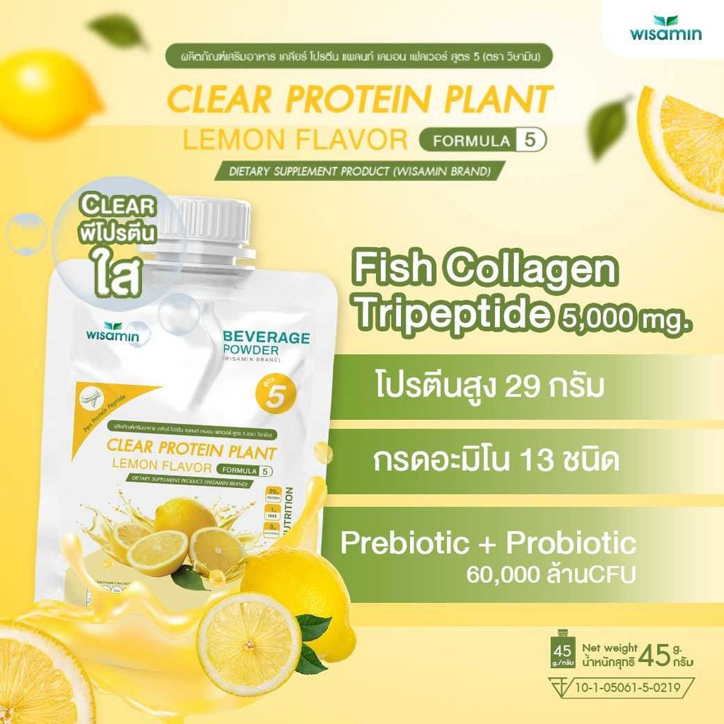 WISAMIN Clear Plant Protein Formula 5 | Available in 5 Flavors | 45g Ready-to-Mix Sachet | Halal | Gluten-Free | Non-GMO