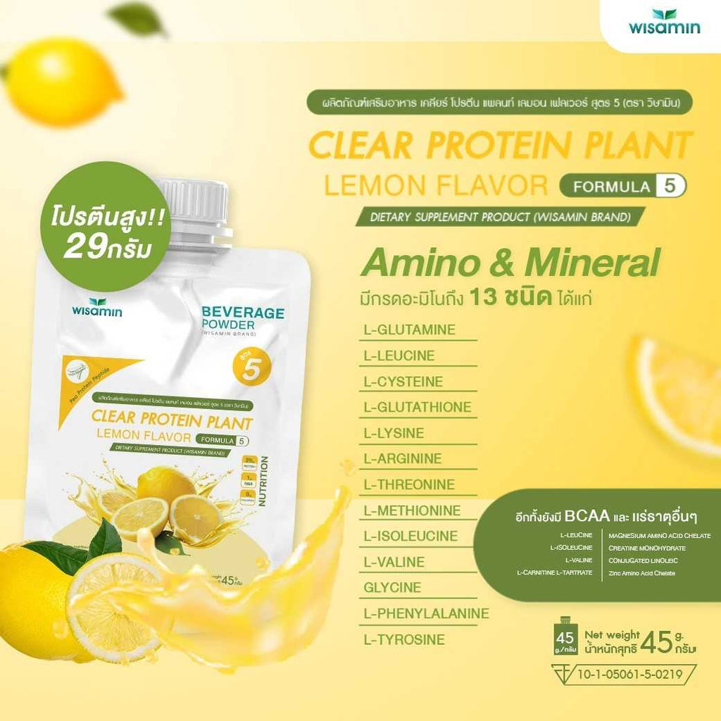 WISAMIN Clear Plant Protein Formula 5 | Available in 5 Flavors | 45g Ready-to-Mix Sachet | Halal | Gluten-Free | Non-GMO