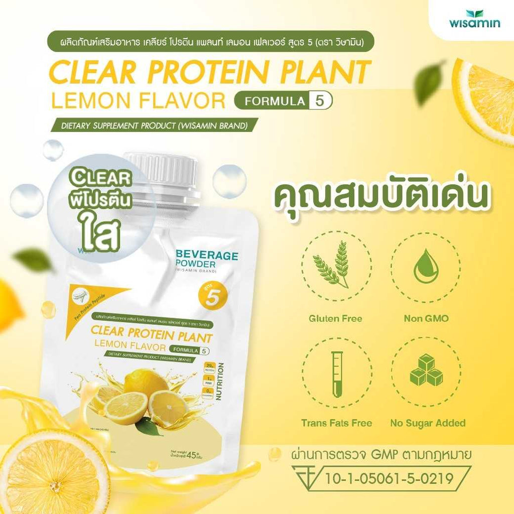 WISAMIN Clear Plant Protein Formula 5 | Available in 5 Flavors | 45g Ready-to-Mix Sachet | Halal | Gluten-Free | Non-GMO