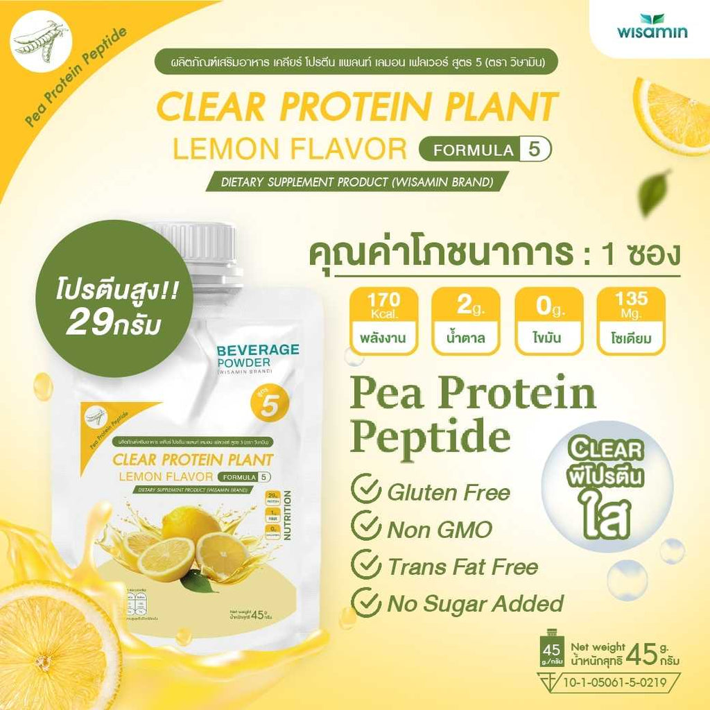 WISAMIN Clear Plant Protein Formula 5 | Available in 5 Flavors | 45g Ready-to-Mix Sachet | Halal | Gluten-Free | Non-GMO