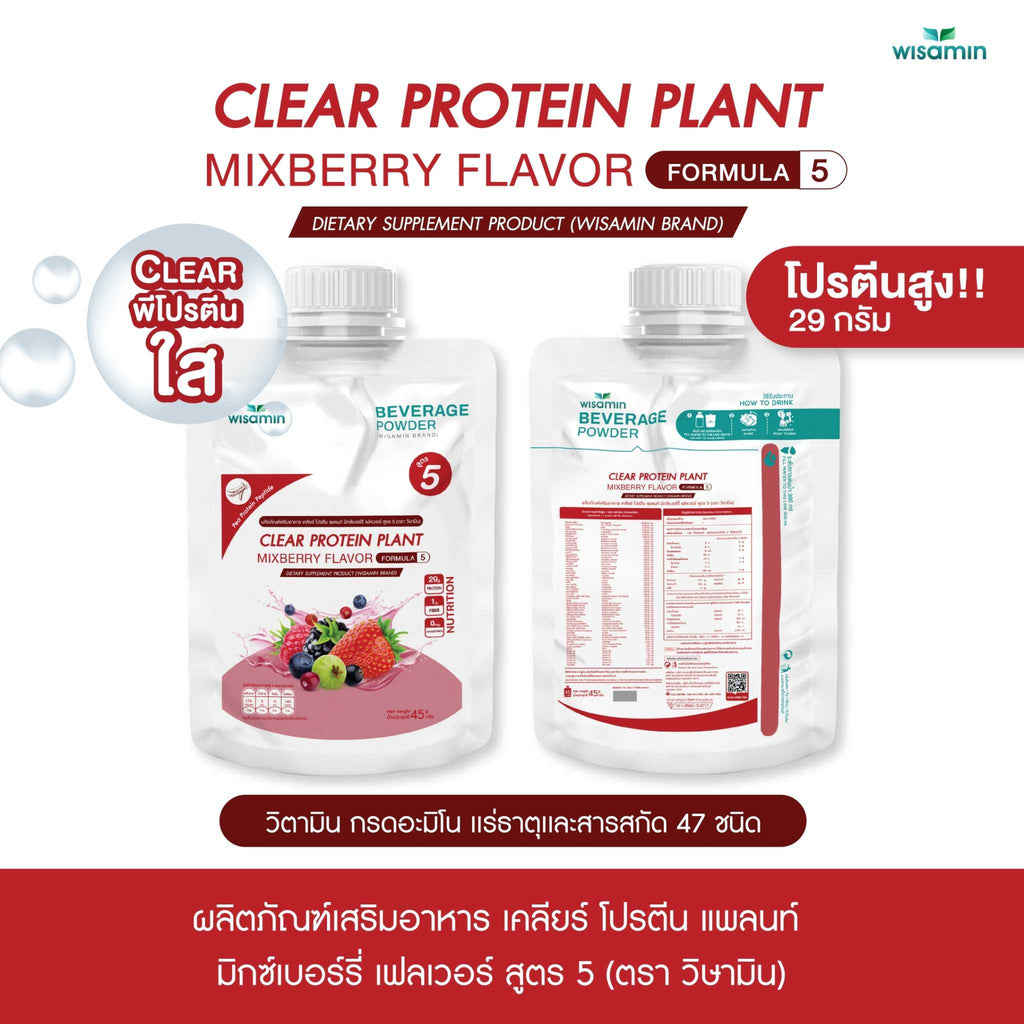 WISAMIN Clear Plant Protein Formula 5 | Available in 5 Flavors | 45g Ready-to-Mix Sachet | Halal | Gluten-Free | Non-GMO