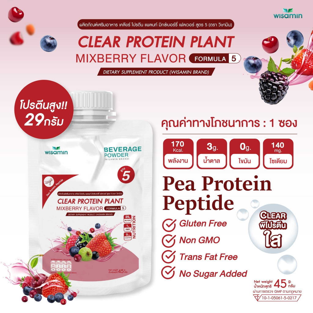 WISAMIN Clear Plant Protein Formula 5 | Available in 5 Flavors | 45g Ready-to-Mix Sachet | Halal | Gluten-Free | Non-GMO