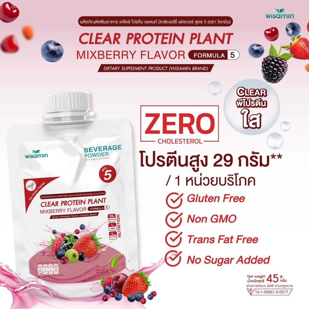 WISAMIN Clear Plant Protein Formula 5 | Available in 5 Flavors | 45g Ready-to-Mix Sachet | Halal | Gluten-Free | Non-GMO
