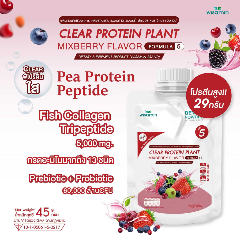 WISAMIN Clear Plant Protein Formula 5 | Available in 5 Flavors | 45g Ready-to-Mix Sachet | Halal | Gluten-Free | Non-GMO