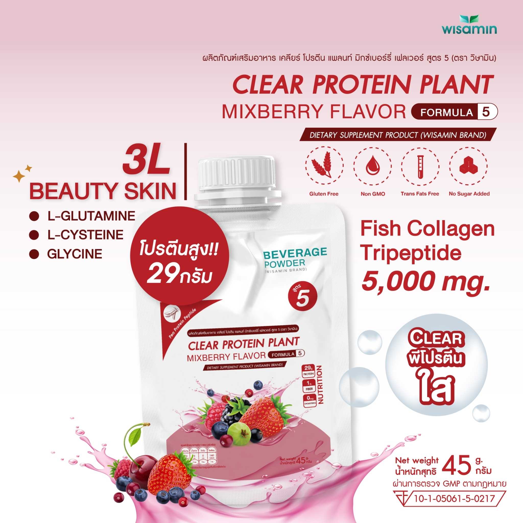 WISAMIN Clear Plant Protein Formula 5 | Available in 5 Flavors | 45g Ready-to-Mix Sachet | Halal | Gluten-Free | Non-GMO