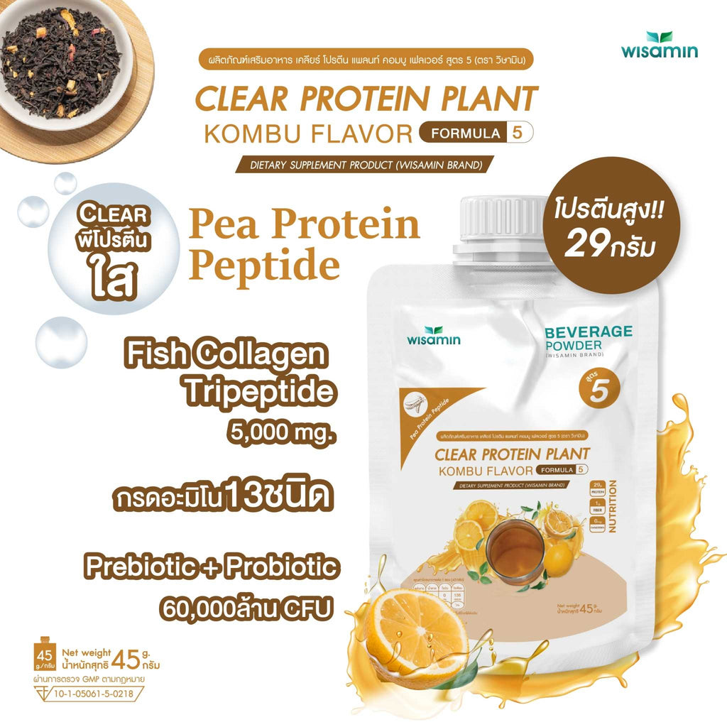 WISAMIN Clear Plant Protein Formula 5 | Available in 5 Flavors | 45g Ready-to-Mix Sachet | Halal | Gluten-Free | Non-GMO