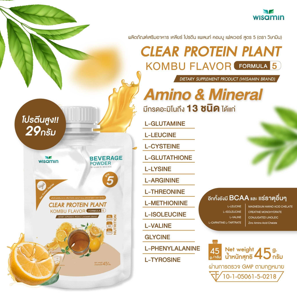 WISAMIN Clear Plant Protein Formula 5 | Available in 5 Flavors | 45g Ready-to-Mix Sachet | Halal | Gluten-Free | Non-GMO