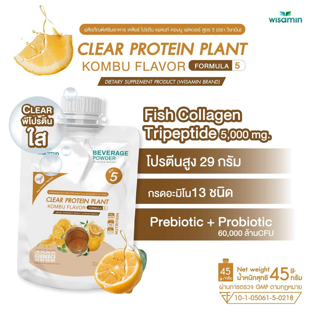 WISAMIN Clear Plant Protein Formula 5 | Available in 5 Flavors | 45g Ready-to-Mix Sachet | Halal | Gluten-Free | Non-GMO