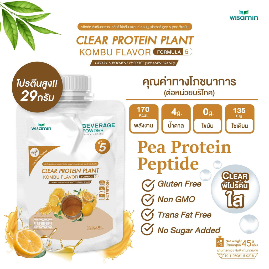 WISAMIN Clear Plant Protein Formula 5 | Available in 5 Flavors | 45g Ready-to-Mix Sachet | Halal | Gluten-Free | Non-GMO