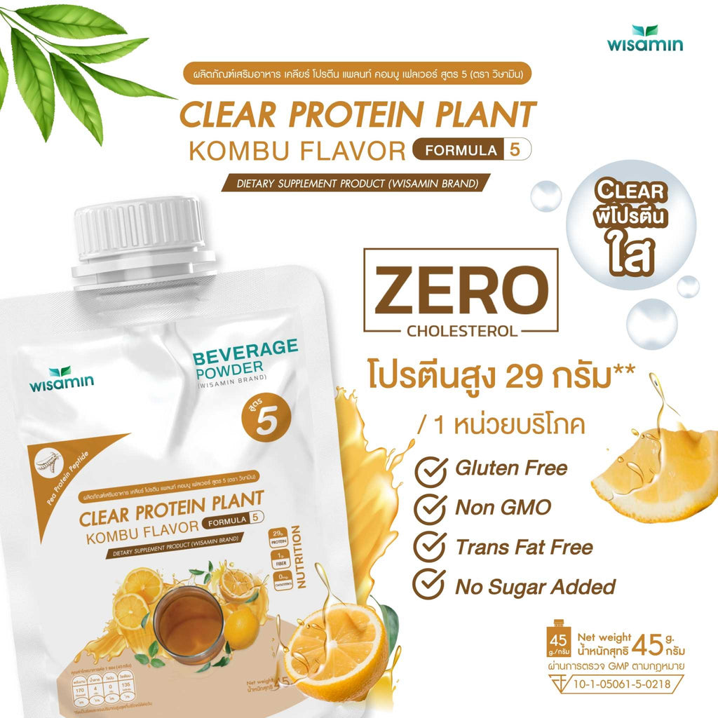 WISAMIN Clear Plant Protein Formula 5 | Available in 5 Flavors | 45g Ready-to-Mix Sachet | Halal | Gluten-Free | Non-GMO