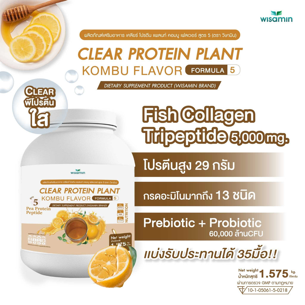 WISAMIN Clear Plant Protein Formula 5 | Available in 5 Flavors | 1.575 kg | Halal | Gluten-Free | Non-GMO