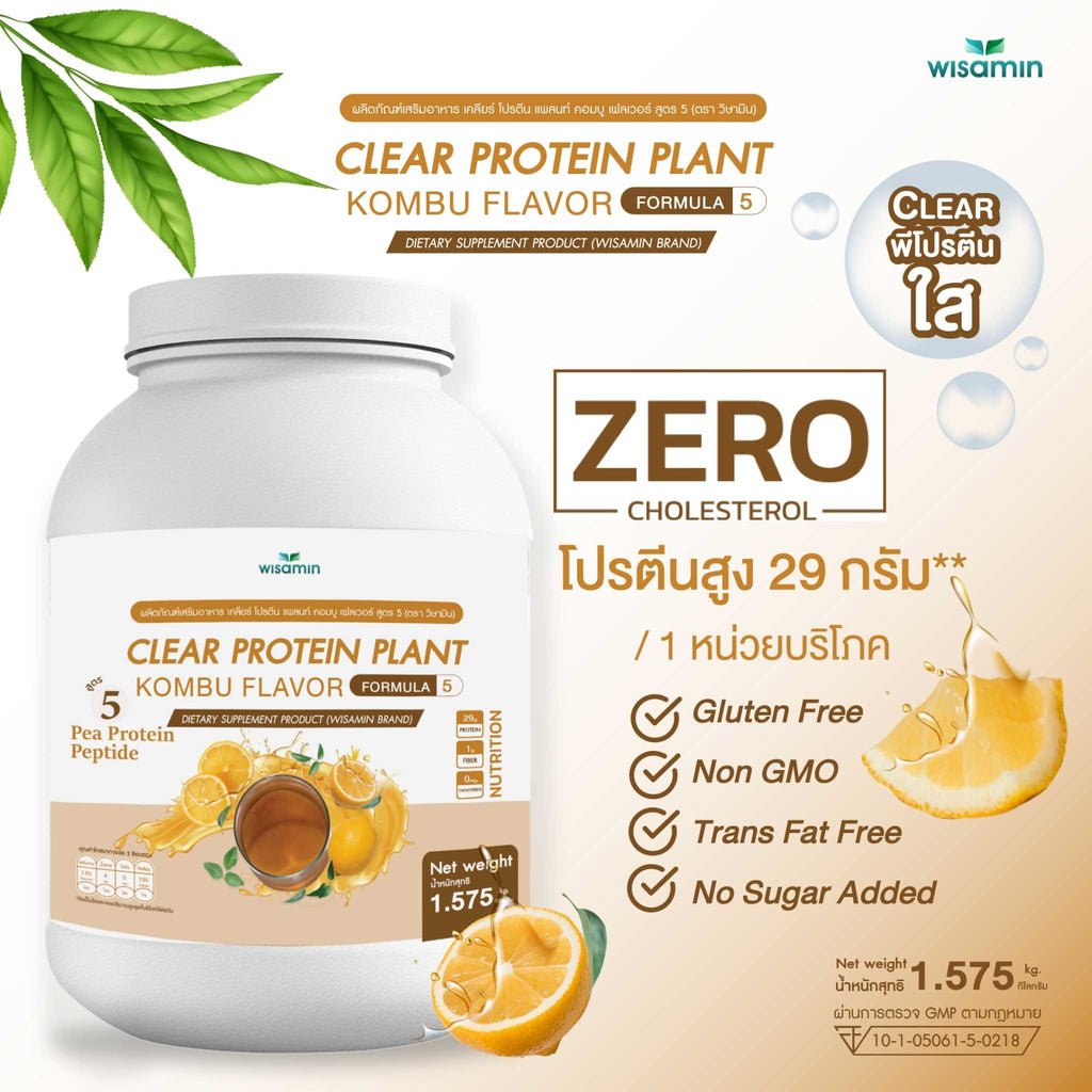 WISAMIN Clear Plant Protein Formula 5 | Available in 5 Flavors | 1.575 kg | Halal | Gluten-Free | Non-GMO