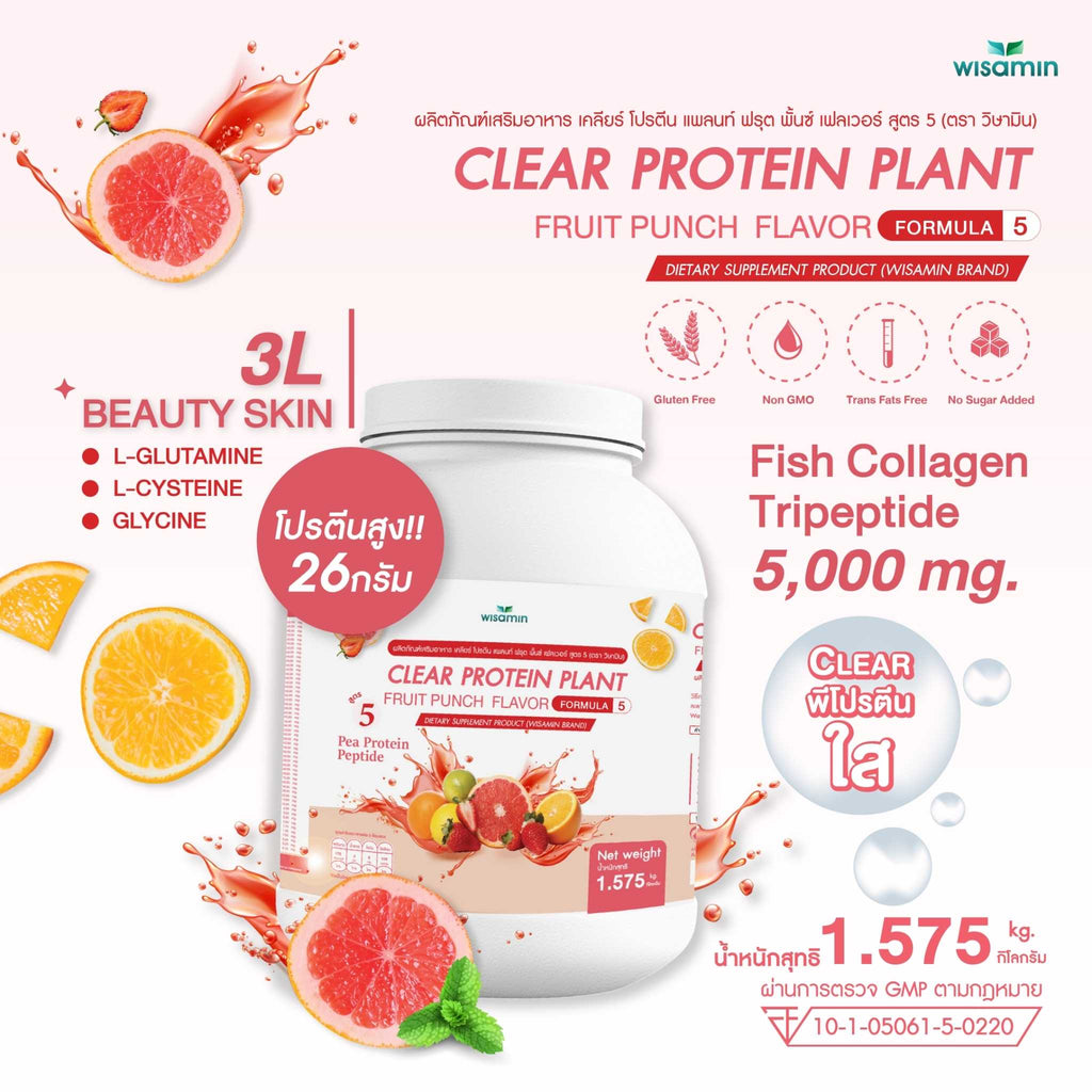 WISAMIN Clear Plant Protein Formula 5 | Available in 5 Flavors | 1.575 kg | Halal | Gluten-Free | Non-GMO