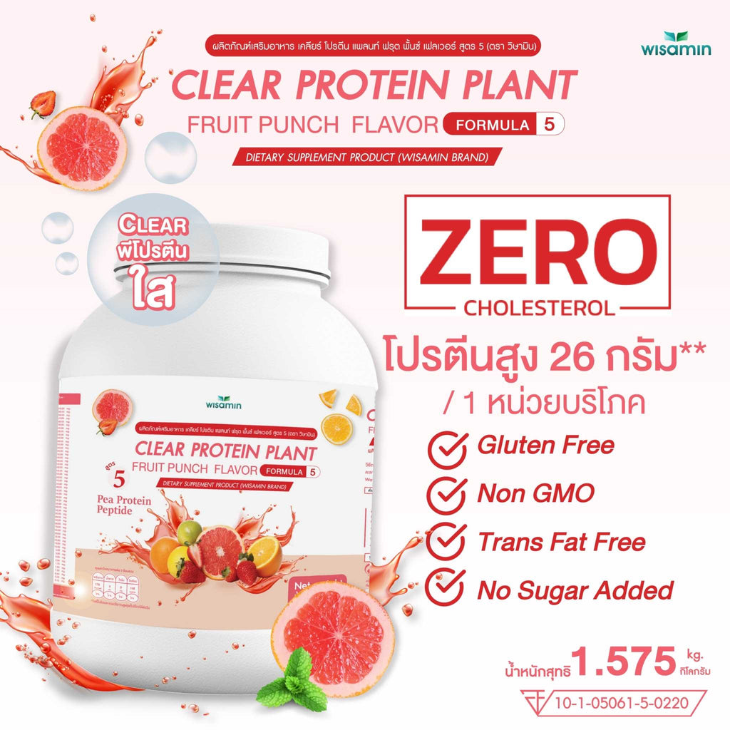 WISAMIN Clear Plant Protein Formula 5 | Available in 5 Flavors | 1.575 kg | Halal | Gluten-Free | Non-GMO