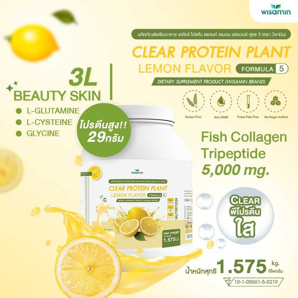 WISAMIN Clear Plant Protein Formula 5 | Available in 5 Flavors | 1.575 kg | Halal | Gluten-Free | Non-GMO
