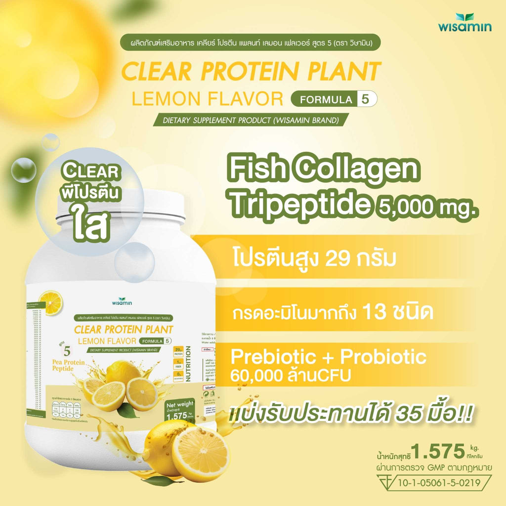WISAMIN Clear Plant Protein Formula 5 | Available in 5 Flavors | 1.575 kg | Halal | Gluten-Free | Non-GMO