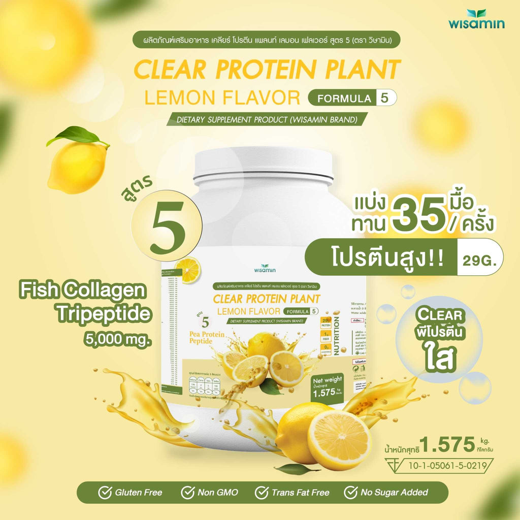 WISAMIN Clear Plant Protein Formula 5 | Available in 5 Flavors | 1.575 kg | Halal | Gluten-Free | Non-GMO