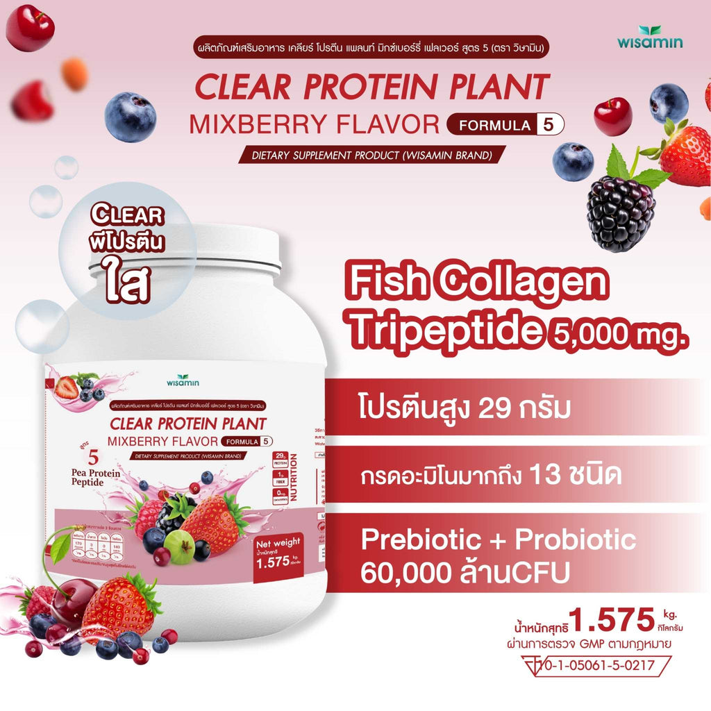 WISAMIN Clear Plant Protein Formula 5 | Available in 5 Flavors | 1.575 kg | Halal | Gluten-Free | Non-GMO