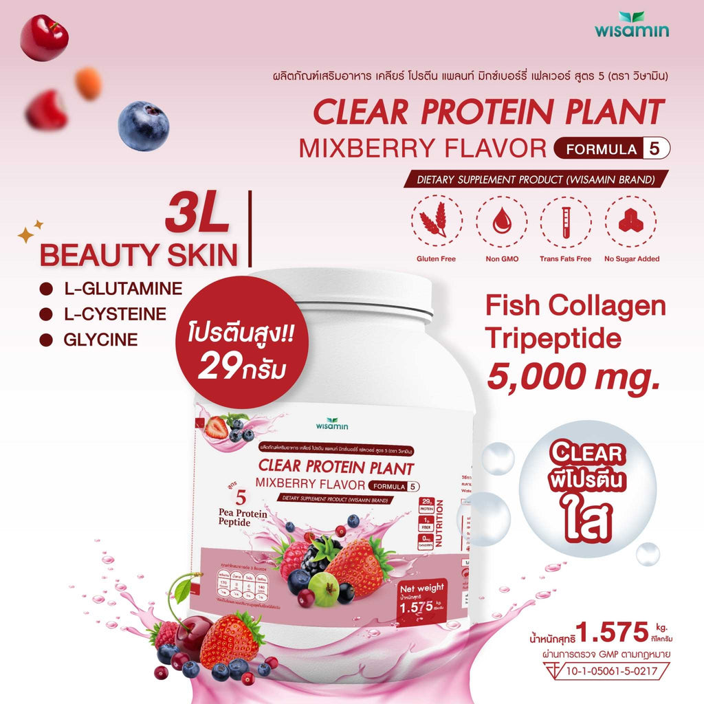 WISAMIN Clear Plant Protein Formula 5 | Available in 5 Flavors | 1.575 kg | Halal | Gluten-Free | Non-GMO