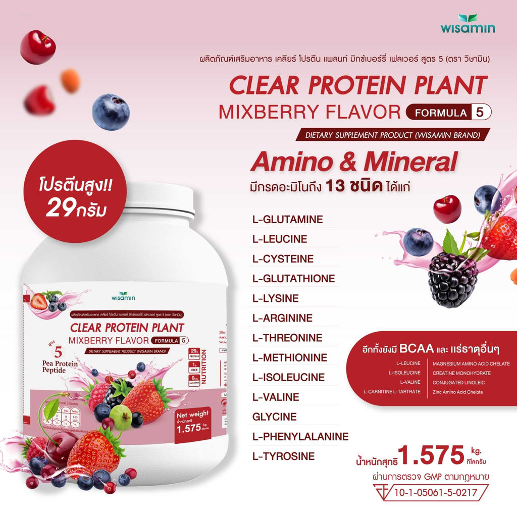 WISAMIN Clear Plant Protein Formula 5 | Available in 5 Flavors | 1.575 kg | Halal | Gluten-Free | Non-GMO