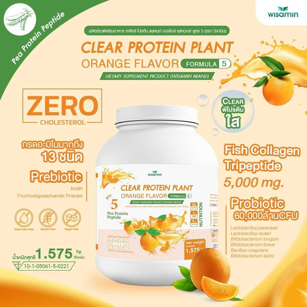 WISAMIN Clear Plant Protein Formula 5 | Available in 5 Flavors | 1.575 kg | Halal | Gluten-Free | Non-GMO