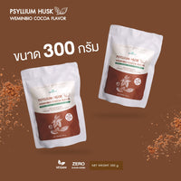 WEMINBIO Psyllium Husk + Probiotics Fiber Drink | 300g | 5 Flavours