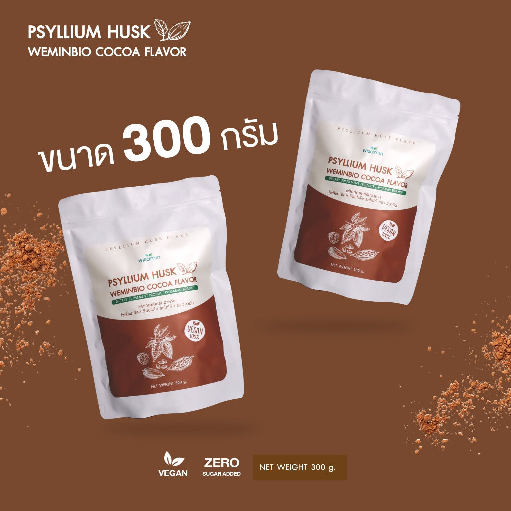 WISAMIN WEMINBIO Psyllium Husk + Probiotics Fiber Drink | 5 Flavors | 300g per Bag | Vegan | Non-GMO | Halal Certified