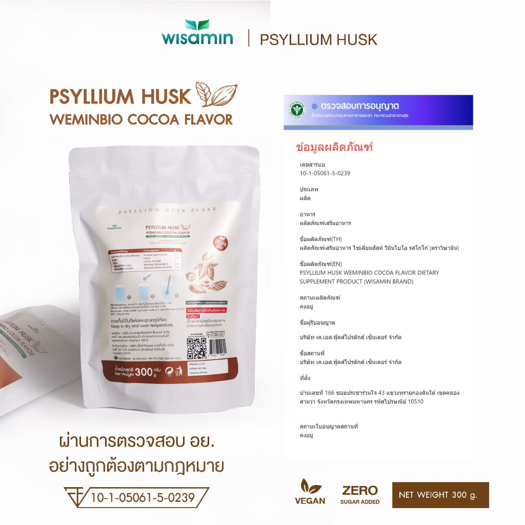 WISAMIN WEMINBIO Psyllium Husk + Probiotics Fiber Drink | 5 Flavors | 300g per Bag | Vegan | Non-GMO | Halal Certified