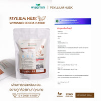 WEMINBIO Psyllium Husk + Probiotics Fiber Drink | 300g | 5 Flavours