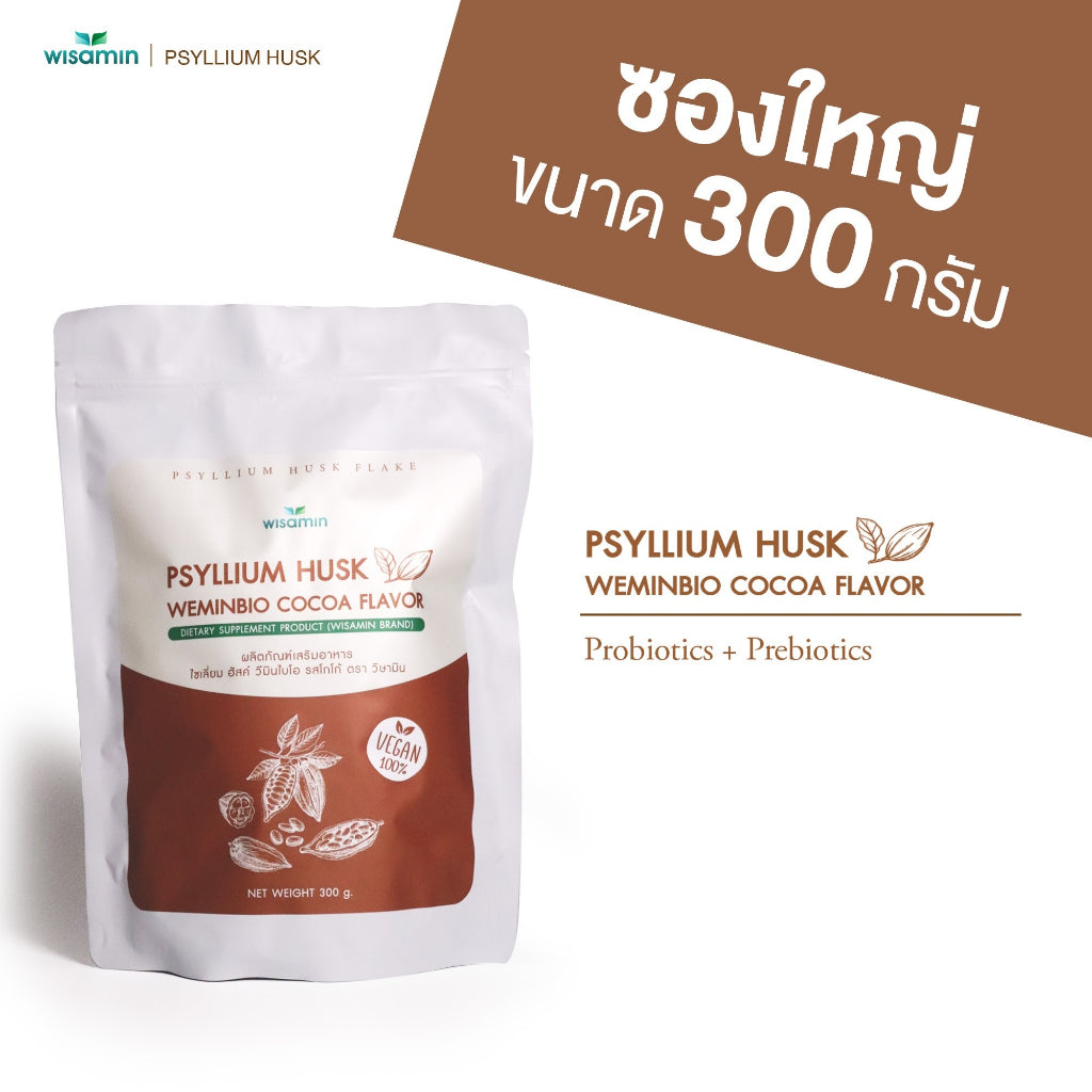 WISAMIN WEMINBIO Psyllium Husk + Probiotics Fiber Drink | 5 Flavors | 300g per Bag | Vegan | Non-GMO | Halal Certified