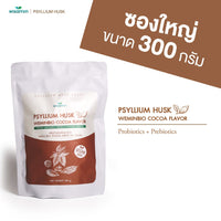 WEMINBIO Psyllium Husk + Probiotics Fiber Drink | 300g | 5 Flavours