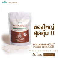 WEMINBIO Psyllium Husk + Probiotics Fiber Drink | 300g | 5 Flavours