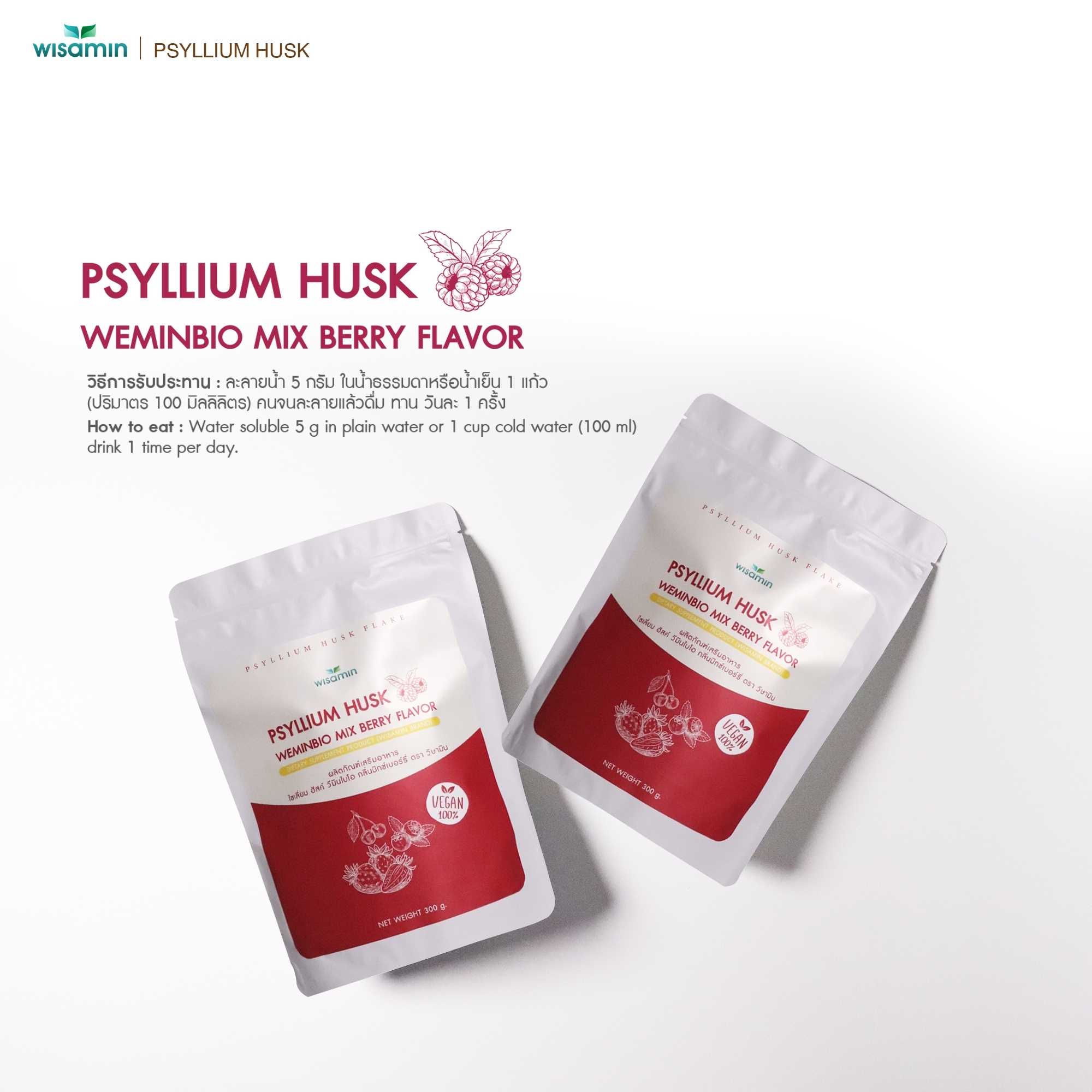 WISAMIN WEMINBIO Psyllium Husk + Probiotics Fiber Drink | 5 Flavors | 300g per Bag | Vegan | Non-GMO | Halal Certified