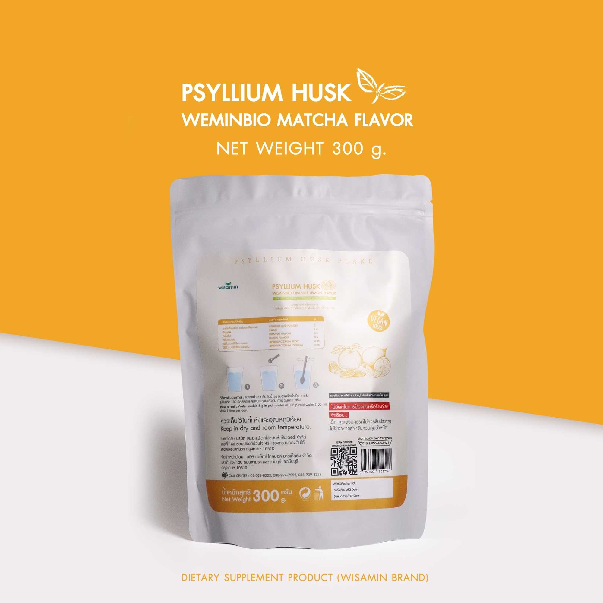 WISAMIN WEMINBIO Psyllium Husk + Probiotics Fiber Drink | 5 Flavors | 300g per Bag | Vegan | Non-GMO | Halal Certified