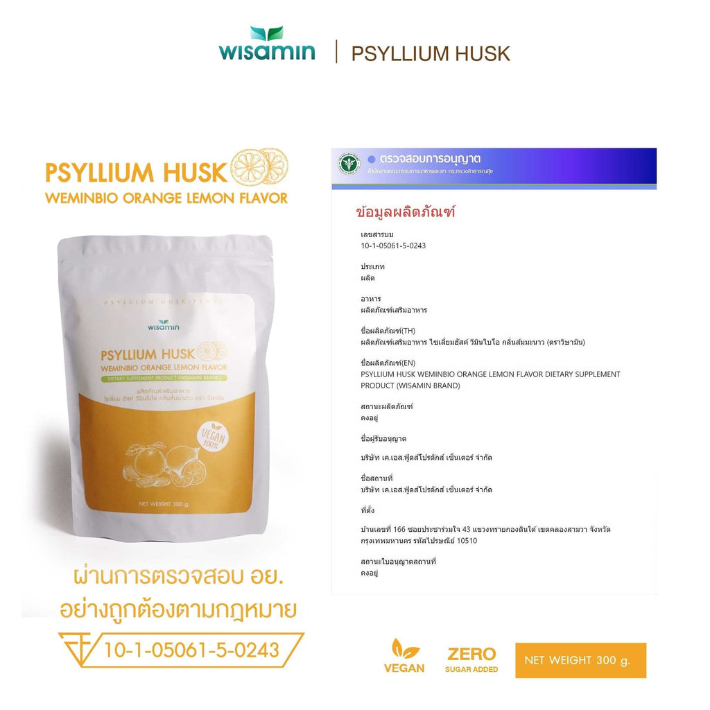 WISAMIN WEMINBIO Psyllium Husk + Probiotics Fiber Drink | 5 Flavors | 300g per Bag | Vegan | Non-GMO | Halal Certified