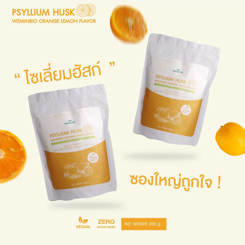 WISAMIN WEMINBIO Psyllium Husk + Probiotics Fiber Drink | 5 Flavors | 300g per Bag | Vegan | Non-GMO | Halal Certified