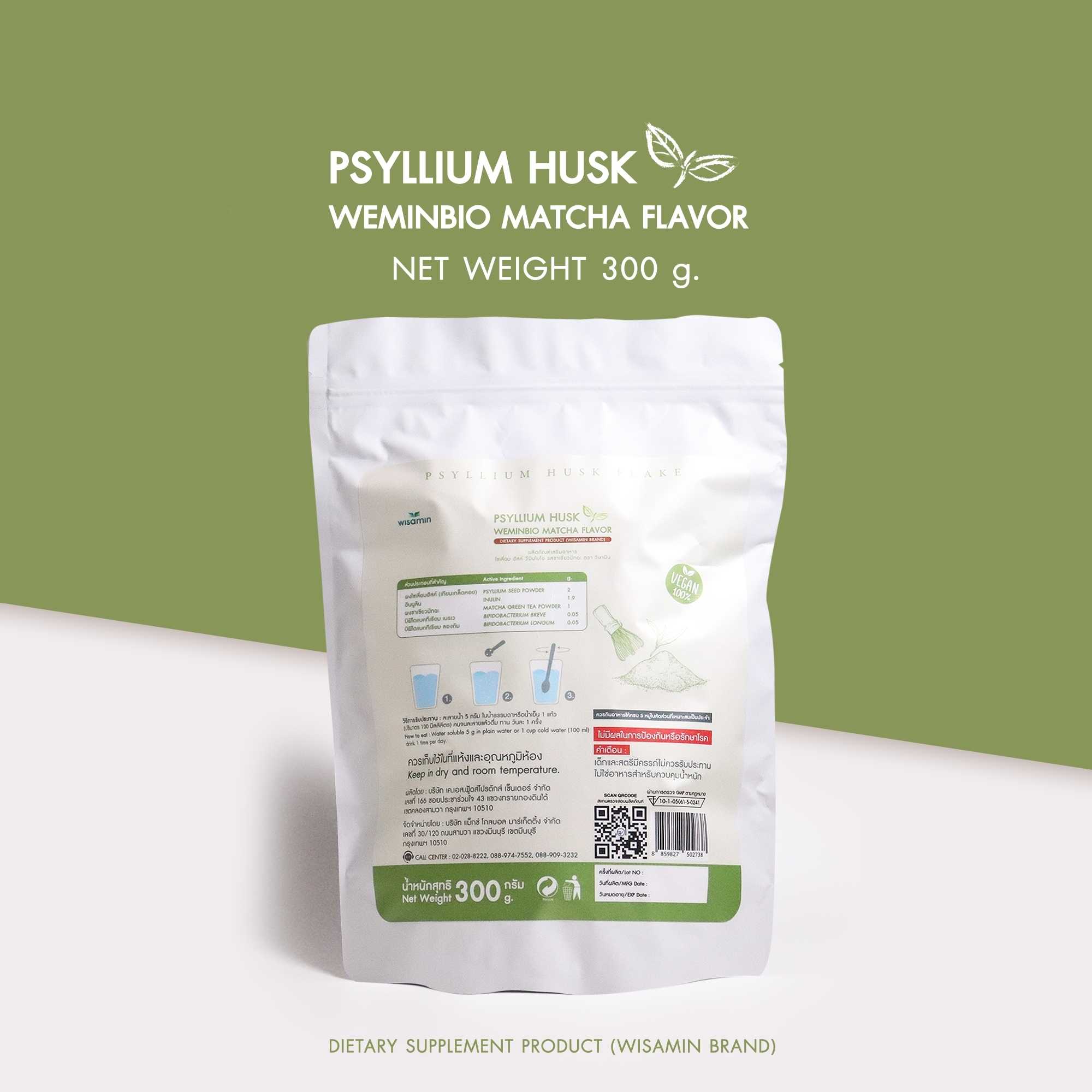 WISAMIN WEMINBIO Psyllium Husk + Probiotics Fiber Drink | 5 Flavors | 300g per Bag | Vegan | Non-GMO | Halal Certified
