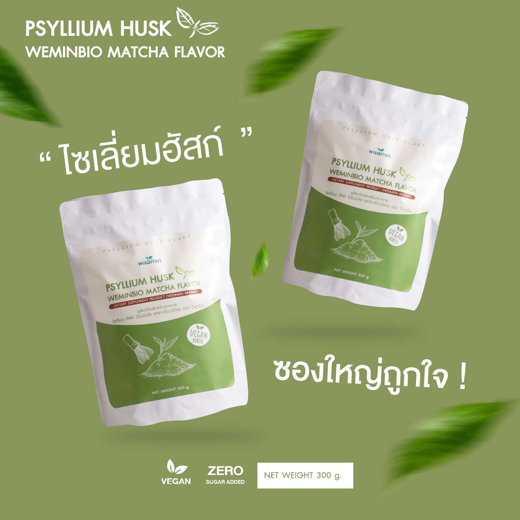 WISAMIN WEMINBIO Psyllium Husk + Probiotics Fiber Drink | 5 Flavors | 300g per Bag | Vegan | Non-GMO | Halal Certified