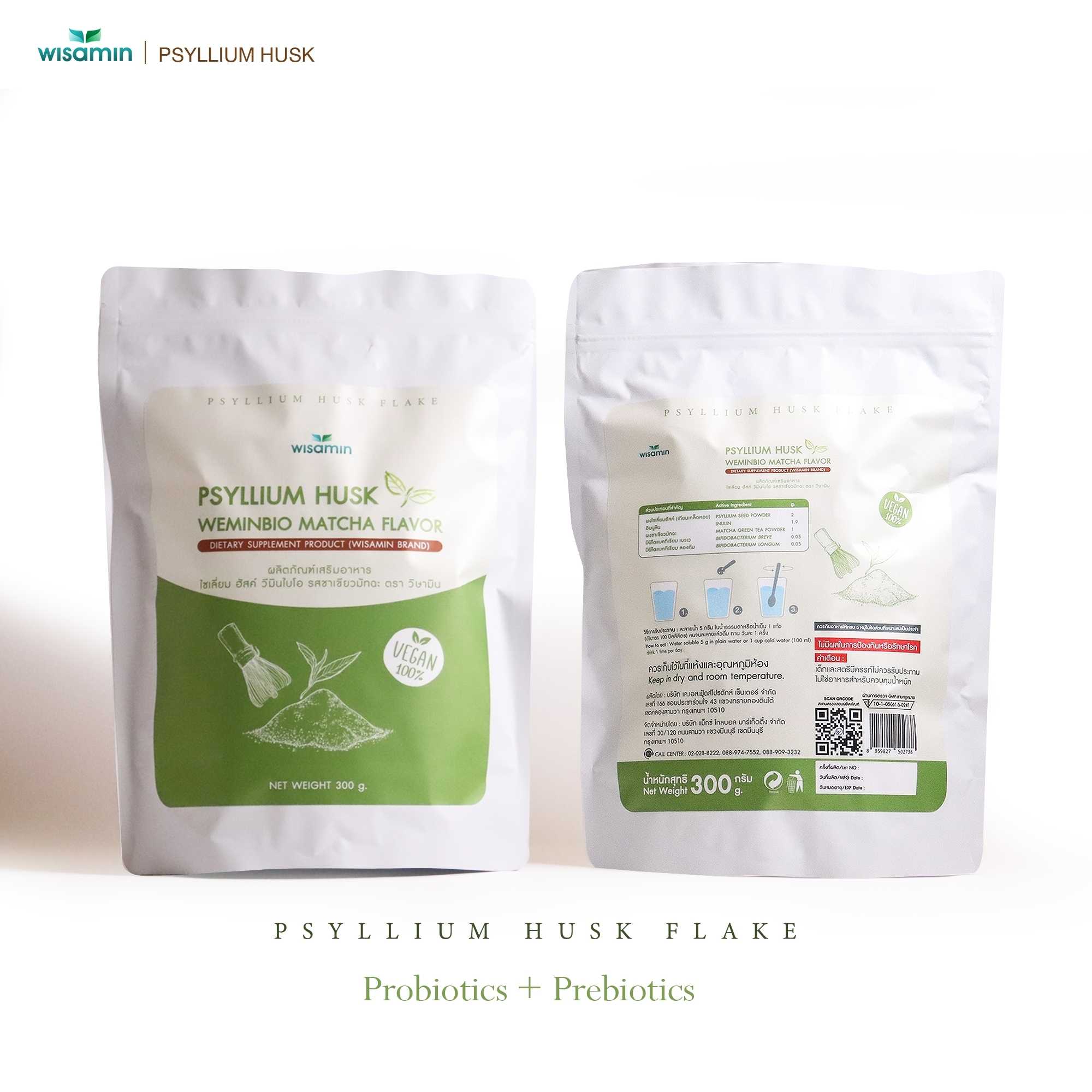 WISAMIN WEMINBIO Psyllium Husk + Probiotics Fiber Drink | 5 Flavors | 300g per Bag | Vegan | Non-GMO | Halal Certified