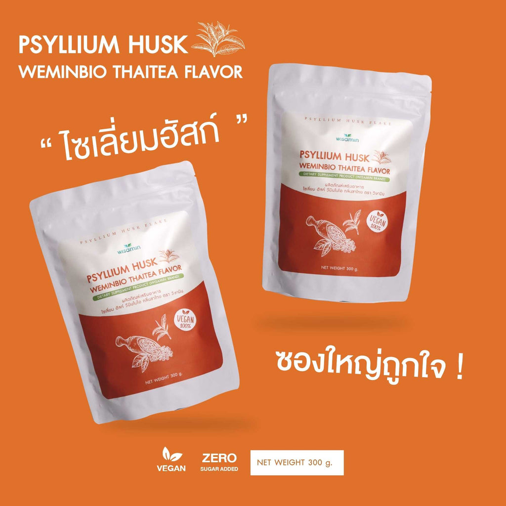 WISAMIN WEMINBIO Psyllium Husk + Probiotics Fiber Drink | 5 Flavors | 300g per Bag | Vegan | Non-GMO | Halal Certified
