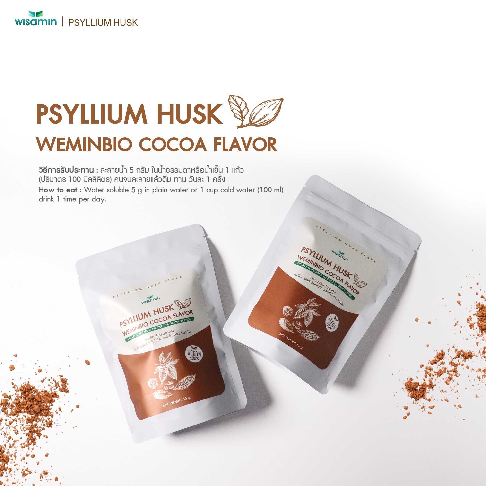 WISAMIN WEMINBIO Psyllium Husk + Probiotics Fiber Drink | 5 Flavors | 50g per Bag | Vegan | Non-GMO | Halal Certified