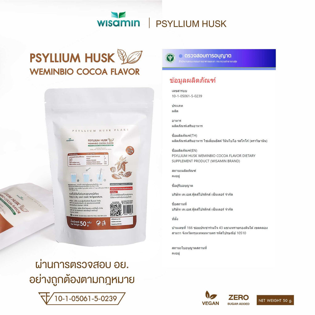 WISAMIN WEMINBIO Psyllium Husk + Probiotics Fiber Drink | 5 Flavors | 50g per Bag | Vegan | Non-GMO | Halal Certified