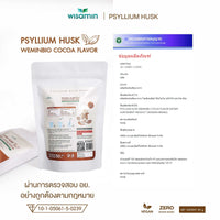WEMINBIO Psyllium Husk + Probiotics Fiber Drink | 50g | 5 Flavours